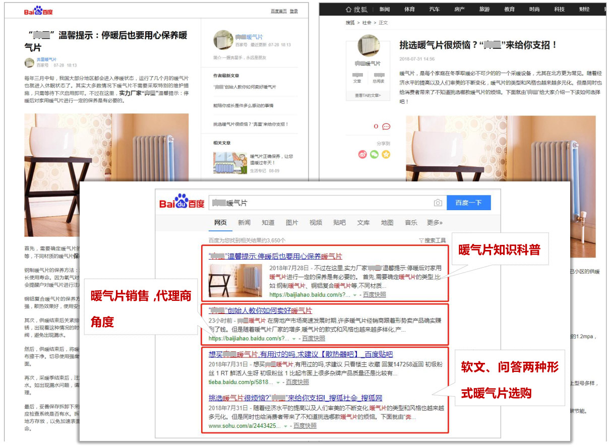 没有好形象，推广都浪费