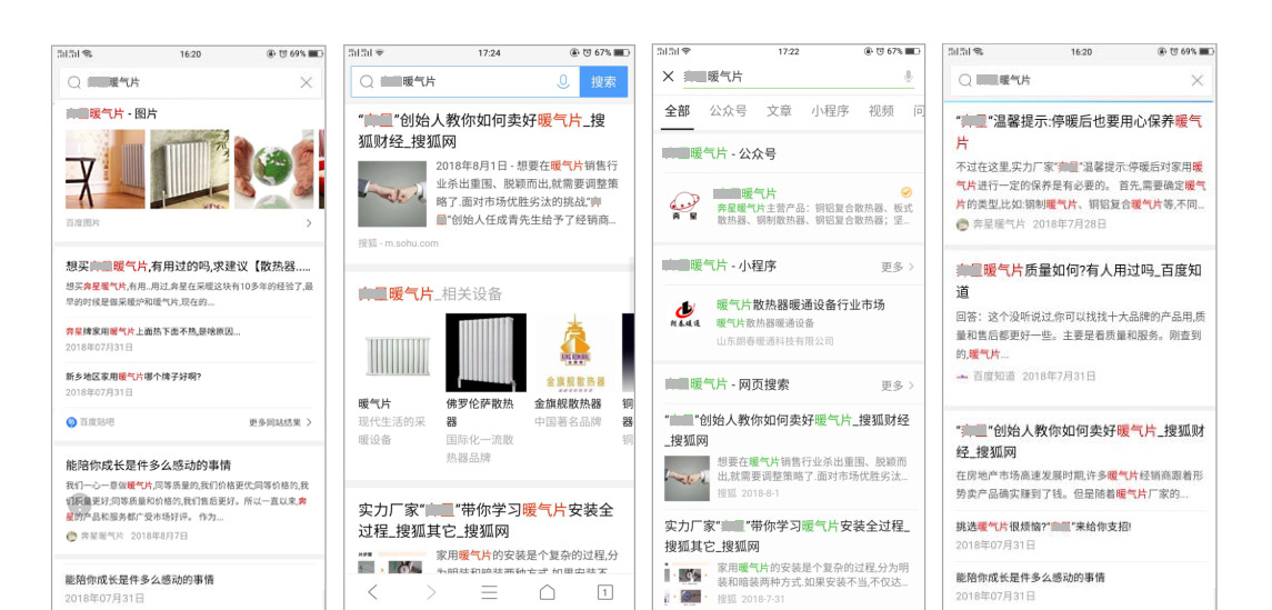 左右潜在客户选择，线上形象经得起考验！